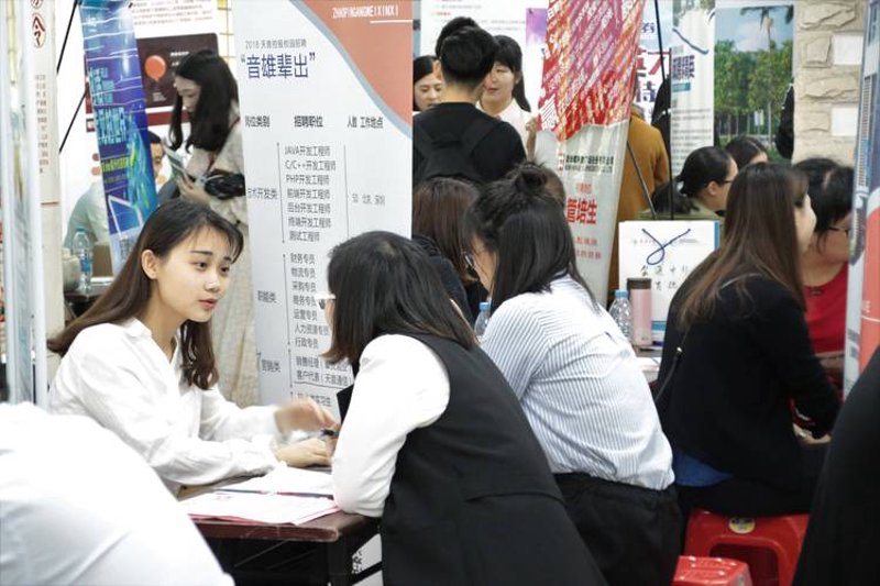 北京人才网