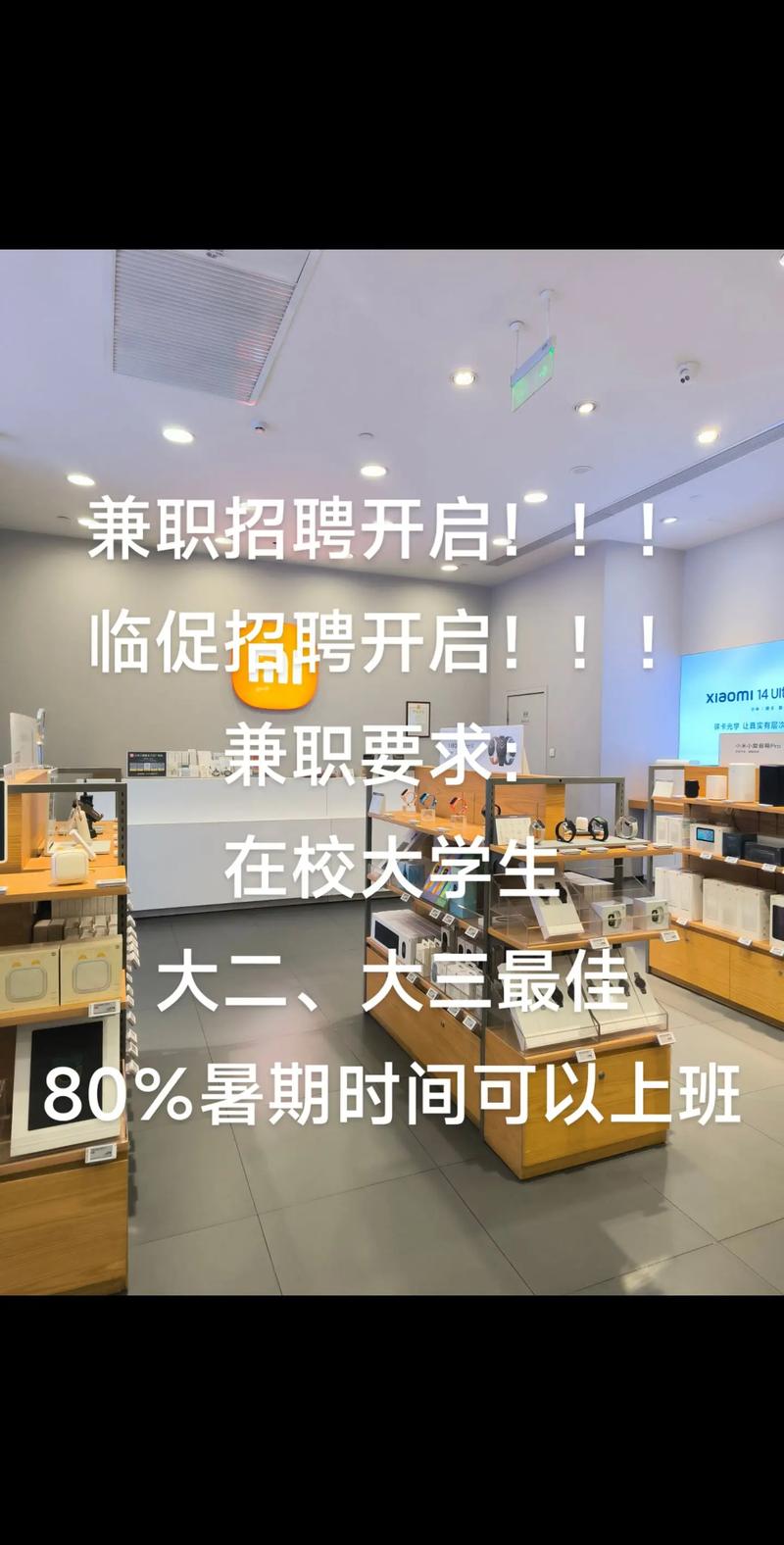 北京人才市场的新动态