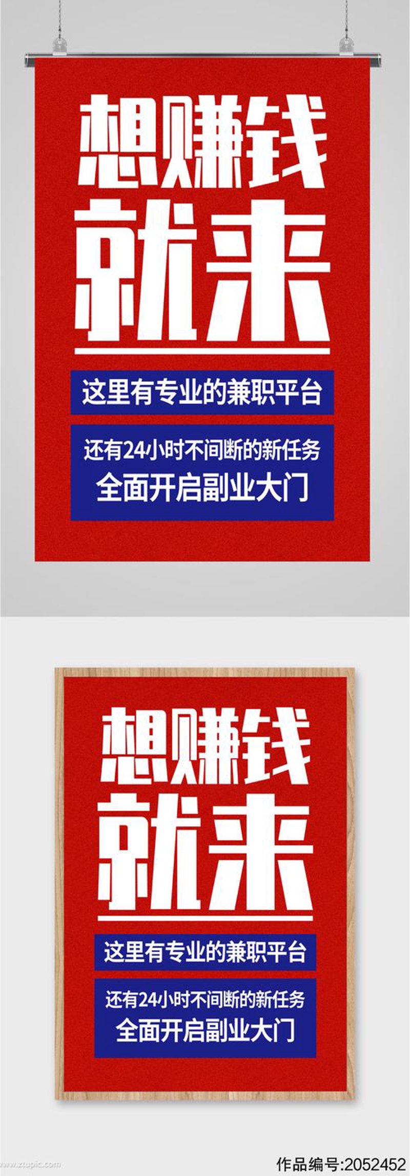 如何选择适合自己的北京招聘网站？